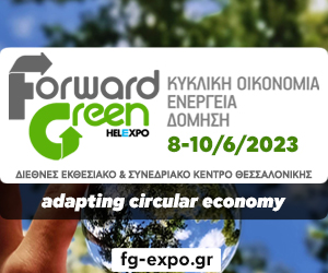 FORWARD GREEN BANNER