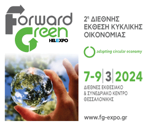 BANNER FORWARD GREEN 300x250