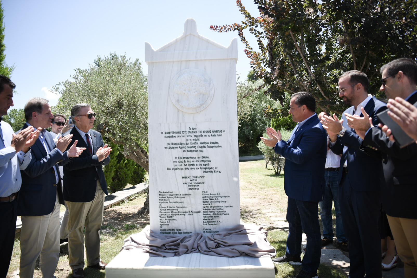 «Ξαναφυτεύουμε τους Ελαιώνες της Αρχαίας Ολυμπίας»: Μεγάλη δωρεά 135.000 δένδρων ελιάς προς τους πυρόπληκτους αγρότες